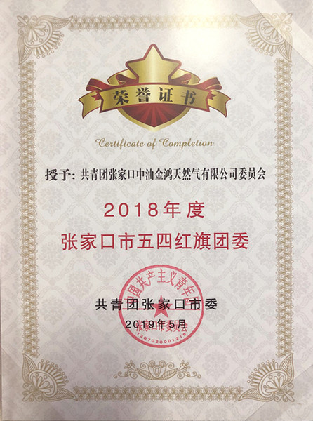 QQ图片20190624093923_副本.jpg